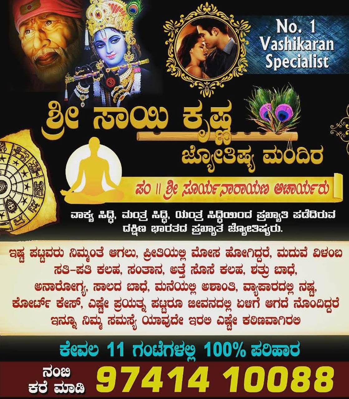 horoscope daily
