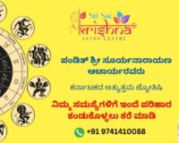 chat with astrologer online free