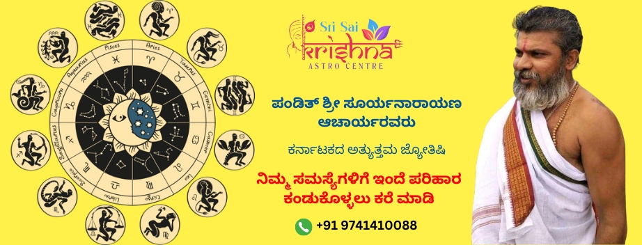 chat with astrologer online free