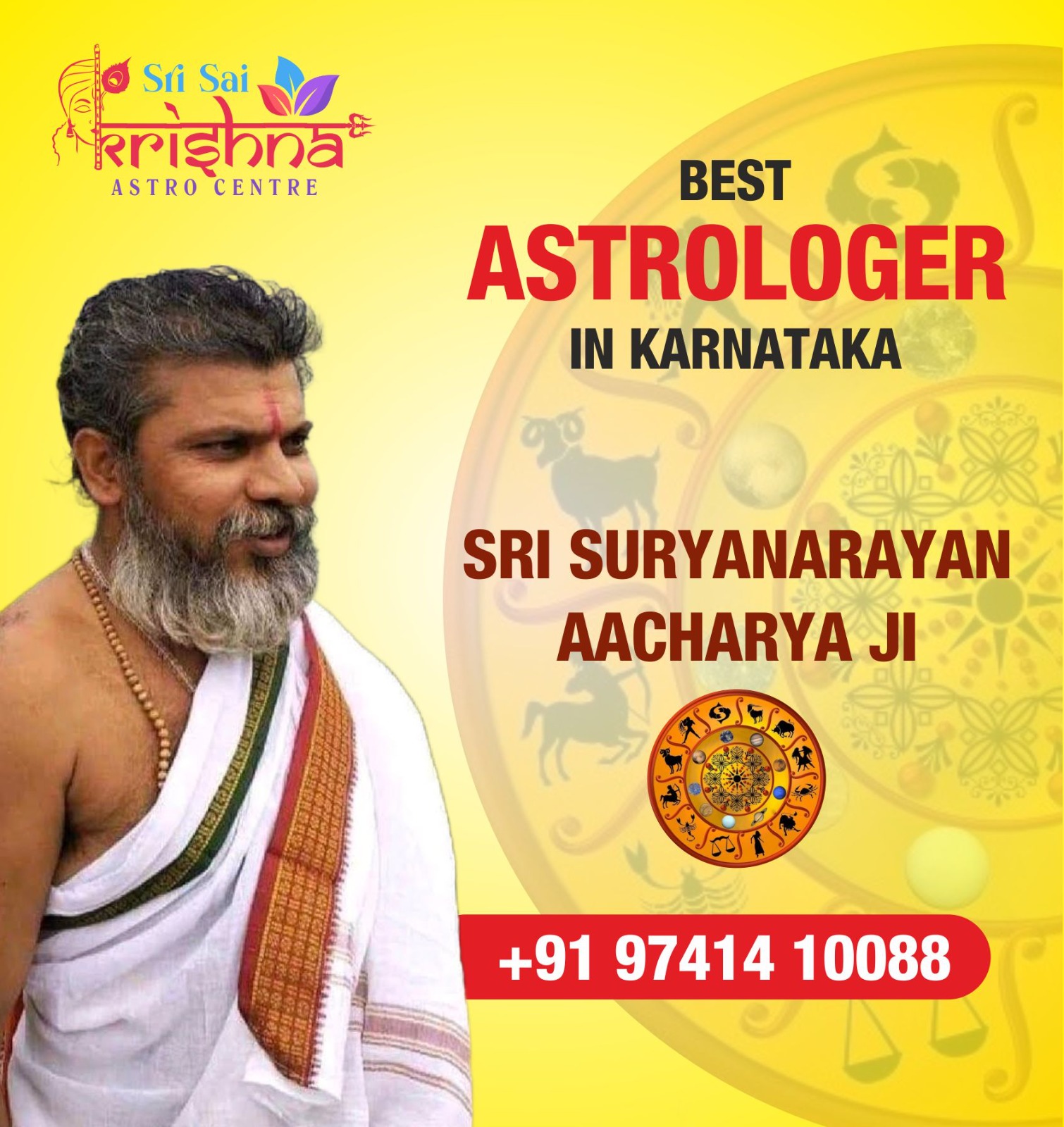 Surya Narayana AAcharya